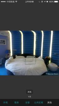 国产主题酒店在线播放,国产主题酒店在线播放带你穿越时空之旅