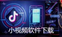 在线小视频推荐国产