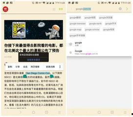 国产成人网站在线不卡,揭秘国产成人网站在线观影新体验