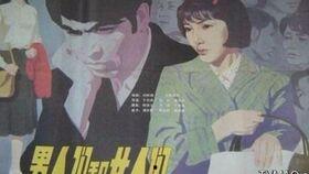 自编电影国产在线观看