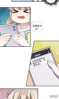 小奶狗国产漫画在线观看,甜蜜校园恋曲，在线观看心动来袭