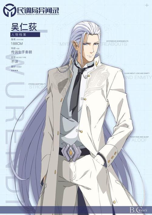 迅雷国产3d动漫在线看