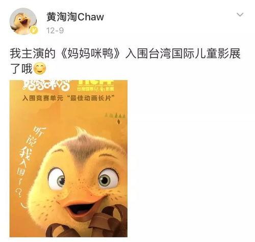 bb动漫国产在线电影,bb动漫在线电影，带你领略国漫魅力