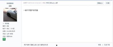 自喷在线看国产网站,揭秘国产网站的魅力与精彩