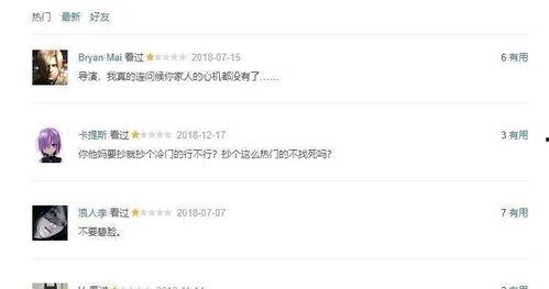 在线 国产 你懂的,揭秘国产影视界的“你懂的”现象