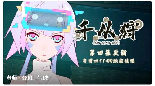 国产漫画推荐200话在线观看,200话精彩剧情，国产漫画推荐在线观看