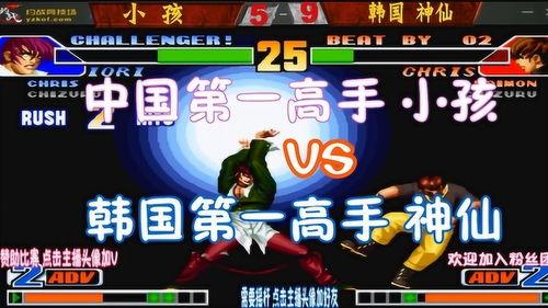 国产98在线 韩国