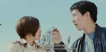 爱情广告国产版在线播放,浪漫邂逅，心动瞬间