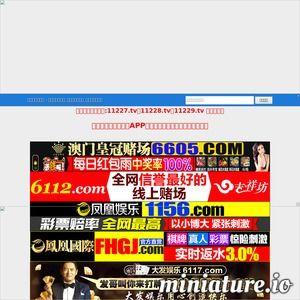 国产露出网站在线