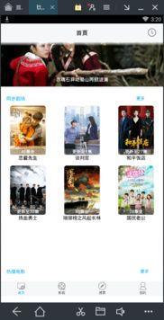 爱啪tv国产在线,国产在线影视的精彩世界