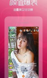 国产尤物秒播视频在线看,精彩瞬间一网打尽