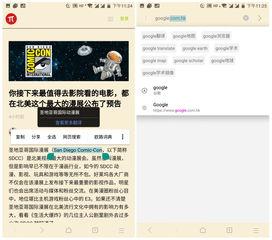 国产成人网站在线不卡,揭秘国产成人网站在线观影新体验