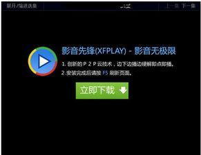 国产在线先锋影音先锋