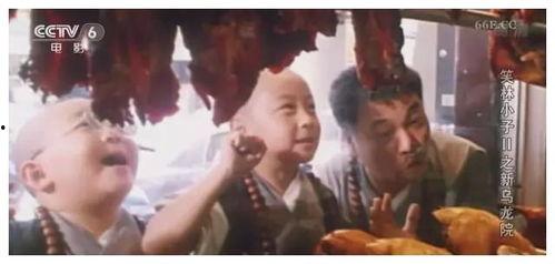 七部国产喜剧片大全在线观看,七部国产喜剧片大全在线观看推荐