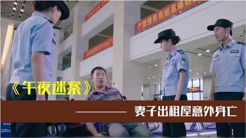 国产在线出租屋,打造便捷租房新体验