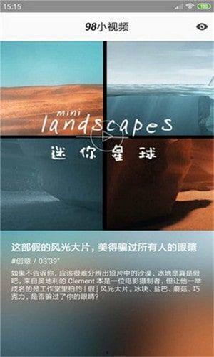 98视频国产在线,98视频国产在线精彩纷呈