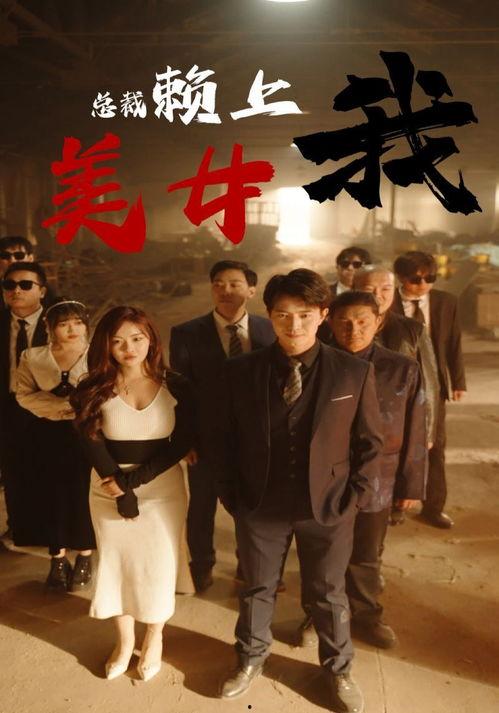 电影免费观看电视剧在线播放国产,免费观影，畅享国产佳作