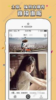 国产在线土豪视频网站,奢华娱乐新体验