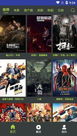 国产看片高清在线看,高清在线看片新体验