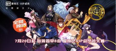 巨制国产漫画在线观看网站,在线观看网站带你领略国漫魅力