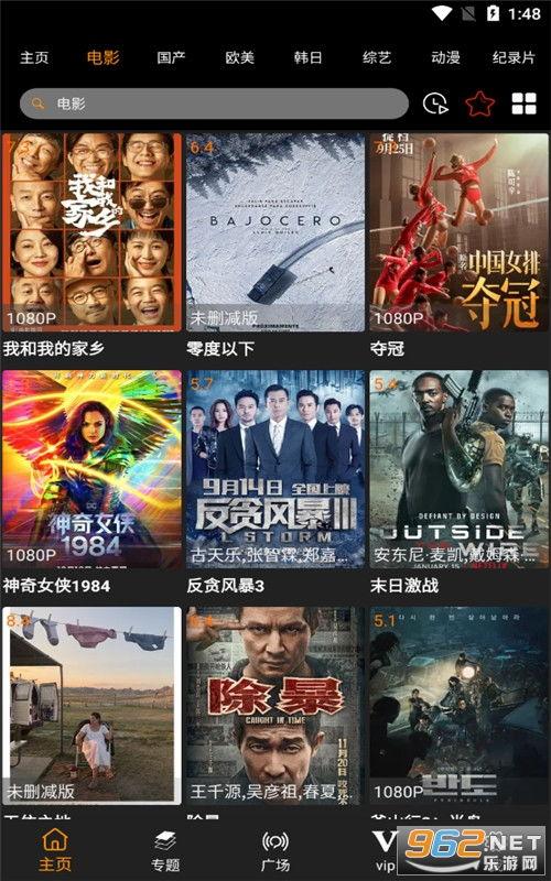 国产电影抢晶石视频在线观看,揭秘神秘宝藏的惊险之旅