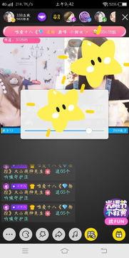 网上直播在线国产视频,国产视频的盛宴与挑战