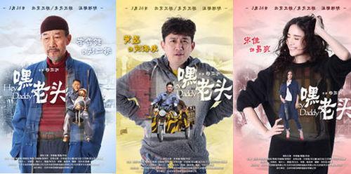 国产老头电影在线播放,岁月流转中的温馨时光