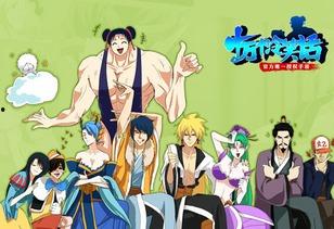 老辈动漫国产在线观看