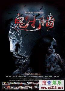 新惊悚电影国产在线观看,在线惊魂夜，揭秘未知恐怖世界