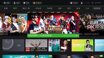 国产演绎在线TV