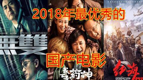 国产影片在线免费观看,免费在线观影盛宴