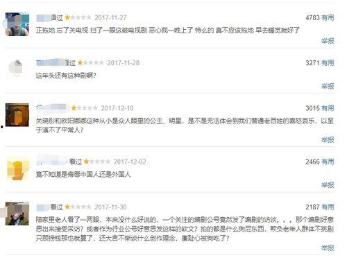 关晓彤视频国产在线观看